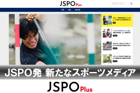 JSPO Plus